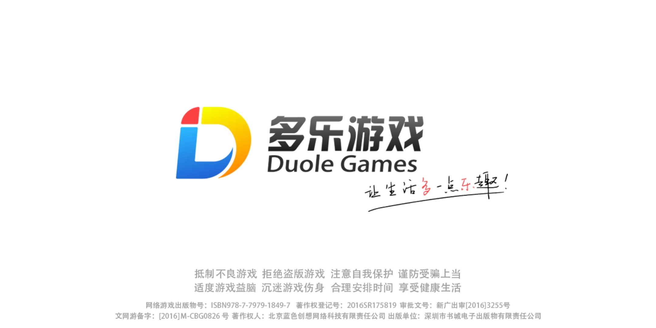 揭秘科普“多乐够级怎么提高胜率”详细分享开挂