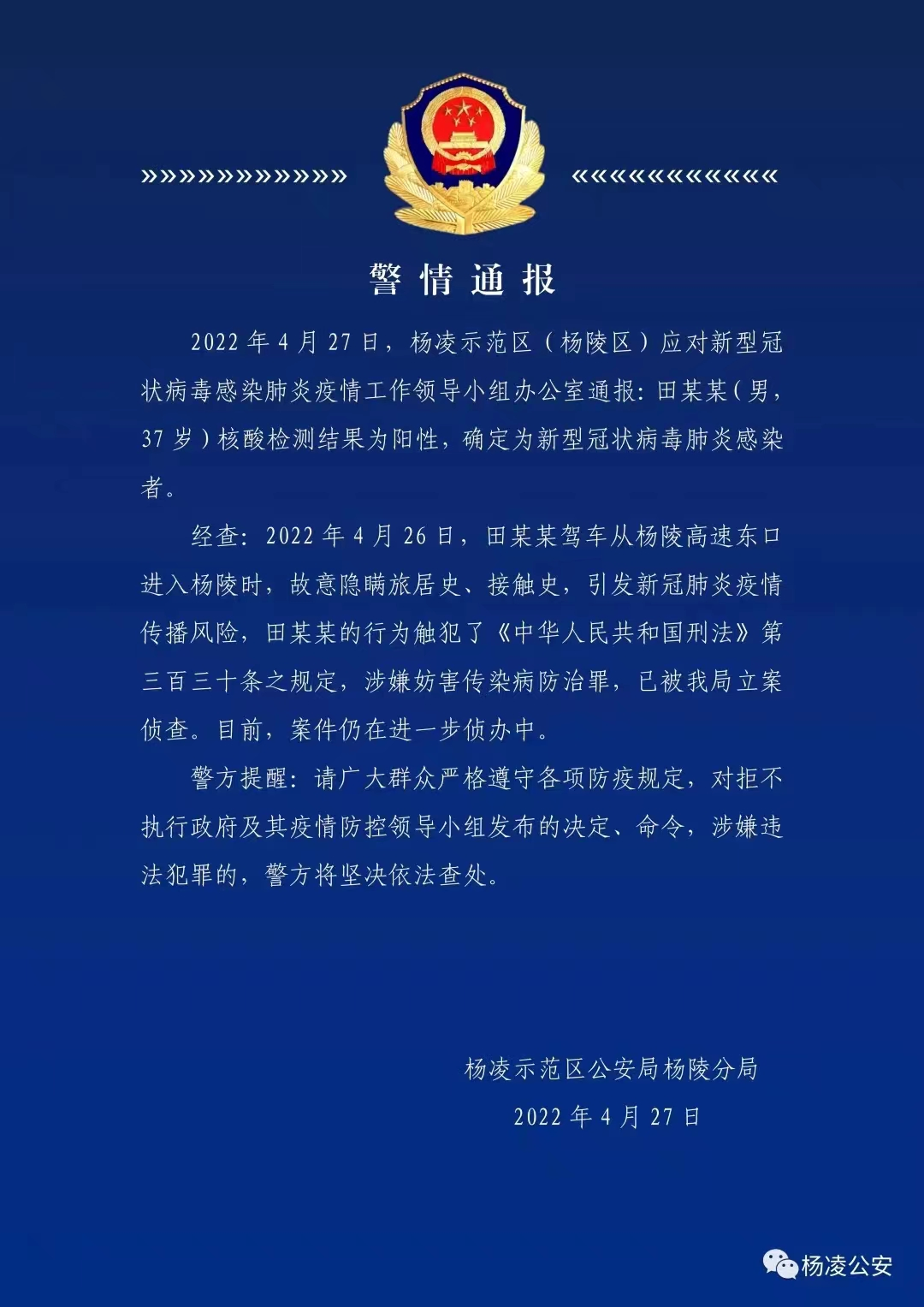 “深圳昨日新增本土确诊26例	” 深圳新增1例本土病例详情？-第2张图片