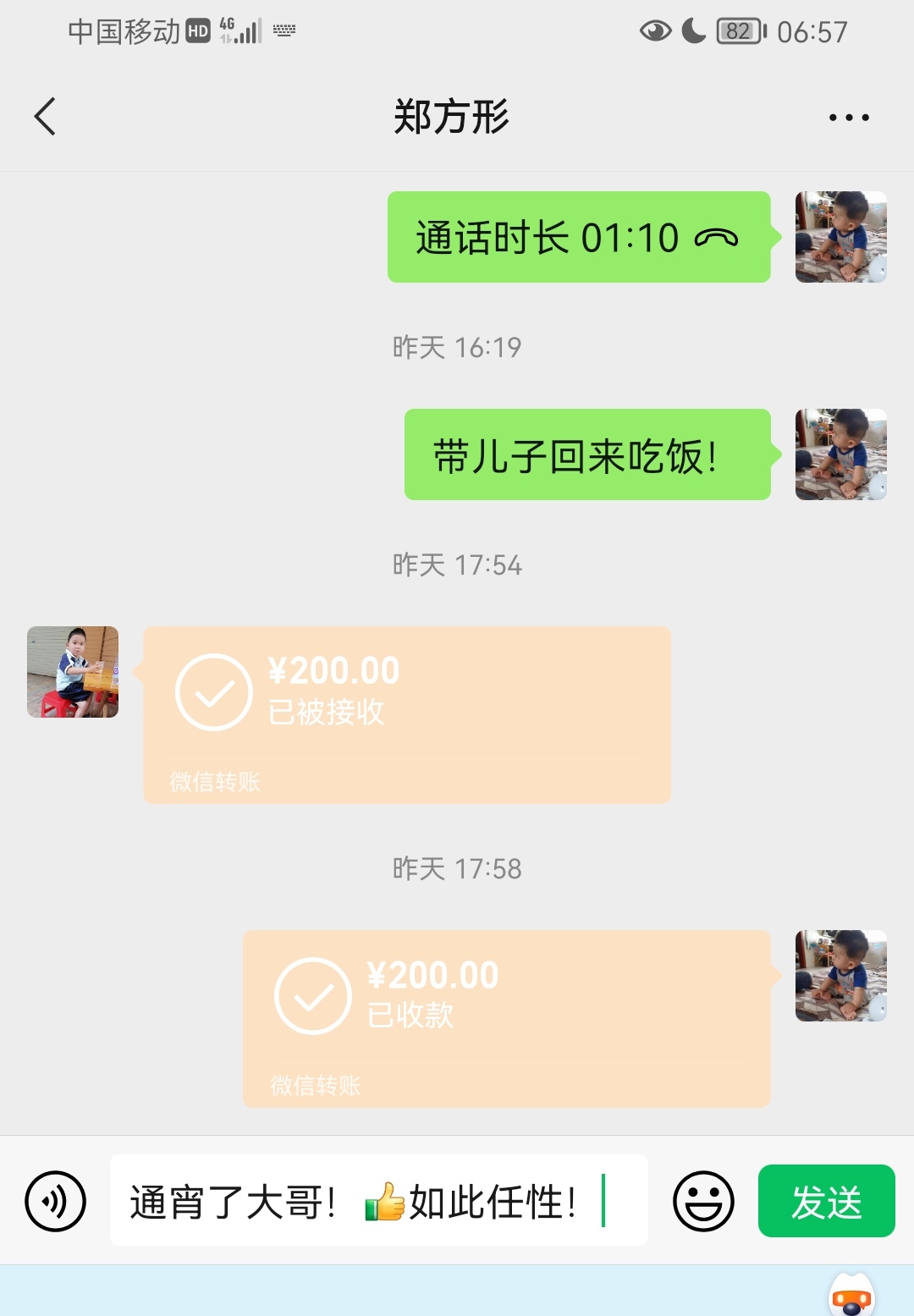 今日分享“微信麻将有没有挂”的确是有挂