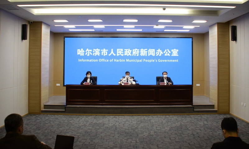哈尔滨疫情最新通知-哈尔滨疫情最新动向-第2张图片