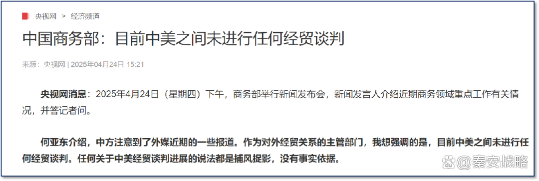 “美国新冠最新消息” 美国新冠最新消息2025？-第2张图片