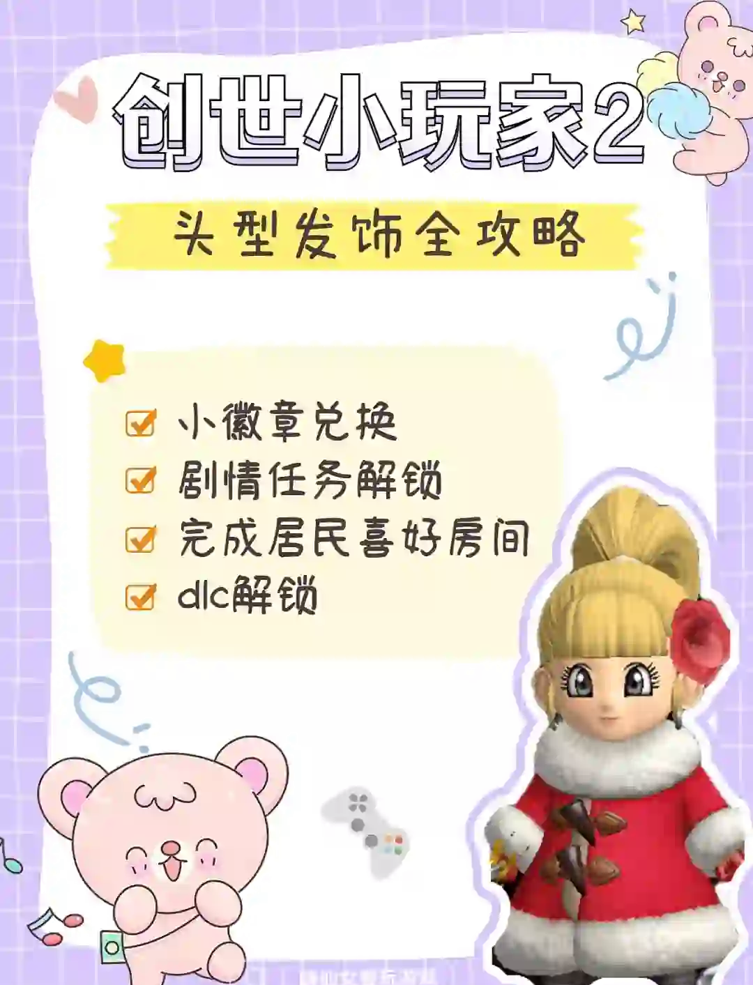 玩家攻略“顺欣茶坊万能开挂神器”其实真的有挂