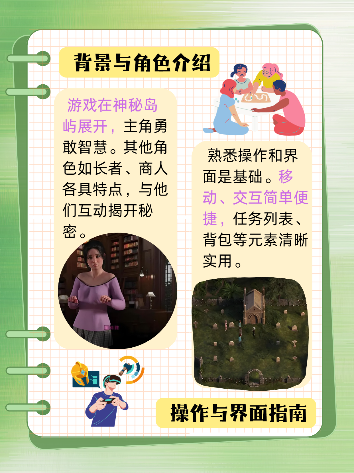 玩家攻略“顺欣茶坊万能开挂神器”其实真的有挂-第2张图片