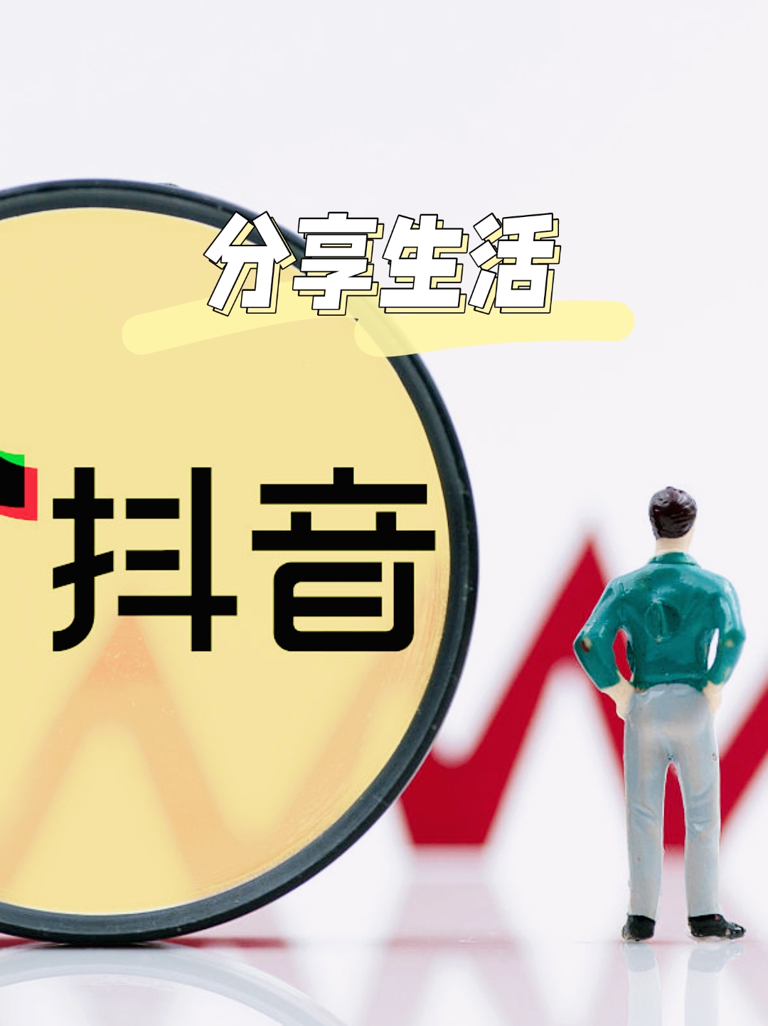 分享热点“微乐万能挂下载安装”确实果然有挂-第2张图片