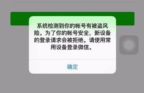 教程分享“微信微乐跑得快有挂吗”了解开挂过程-第3张图片