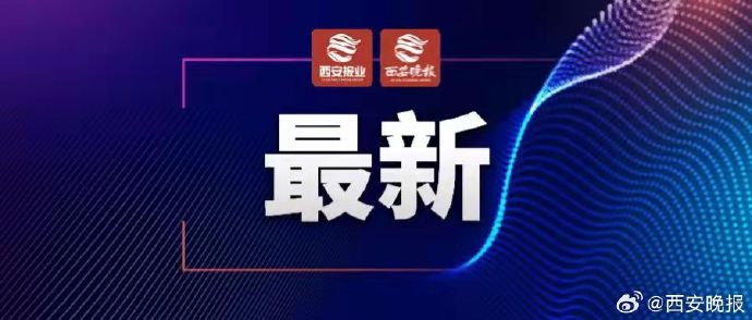 查到实测辅助“陕西欢喜到底有没有挂”(其实有挂)-第2张图片