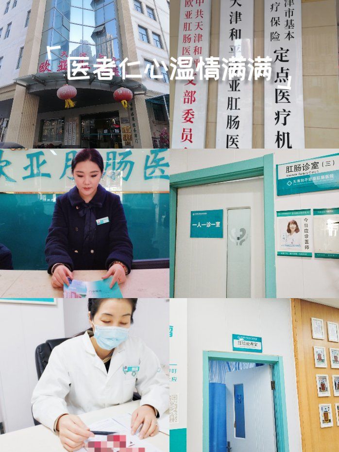 “天津疫情又严重了” 天津疫情情况严重吗？