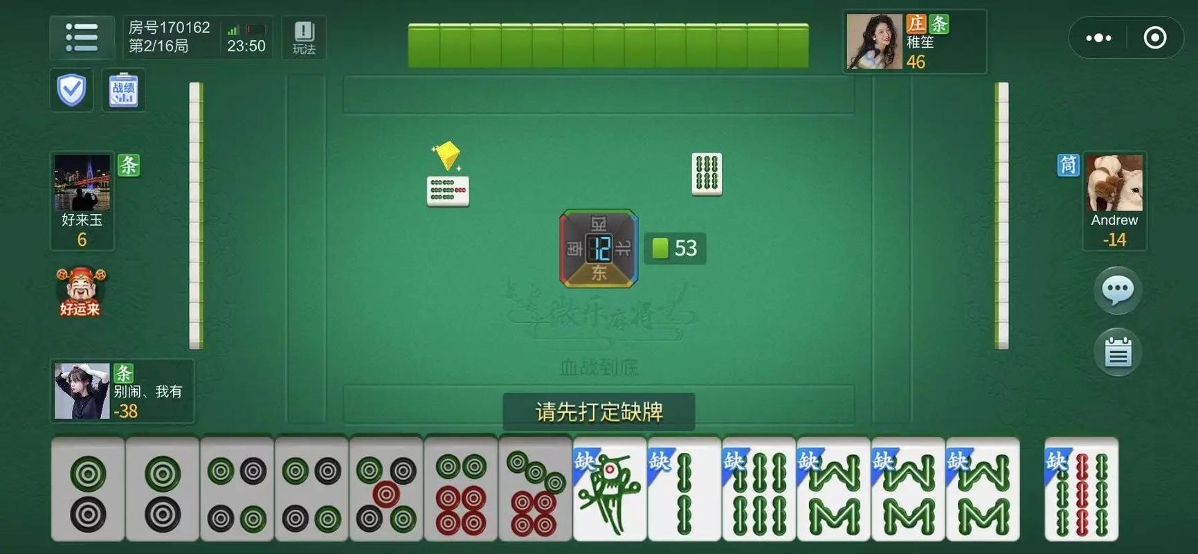 必看科普“微乐麻将怎么看是否开挂”(真的有挂)-第2张图片