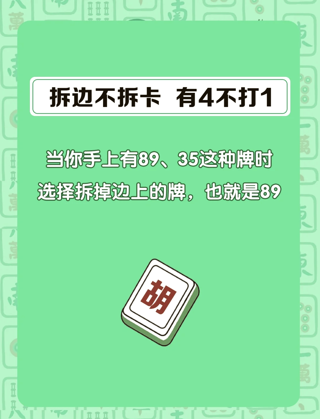 必看教程“微乐红中麻将有挂吗”分享装挂详细步骤-第1张图片