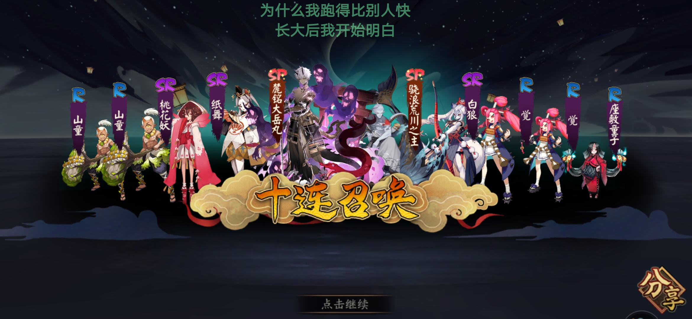 教程指点“微乐跑得快开挂版本软件”分享装挂详细步骤-第1张图片