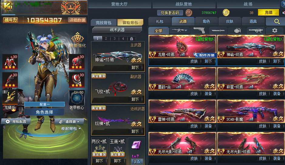 揭秘科普“浙江游戏大厅有挂吗？”附开挂脚本详细-第1张图片