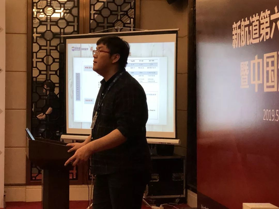 我来教教大家“新道游透视辅助器”原来真可以开挂-第3张图片