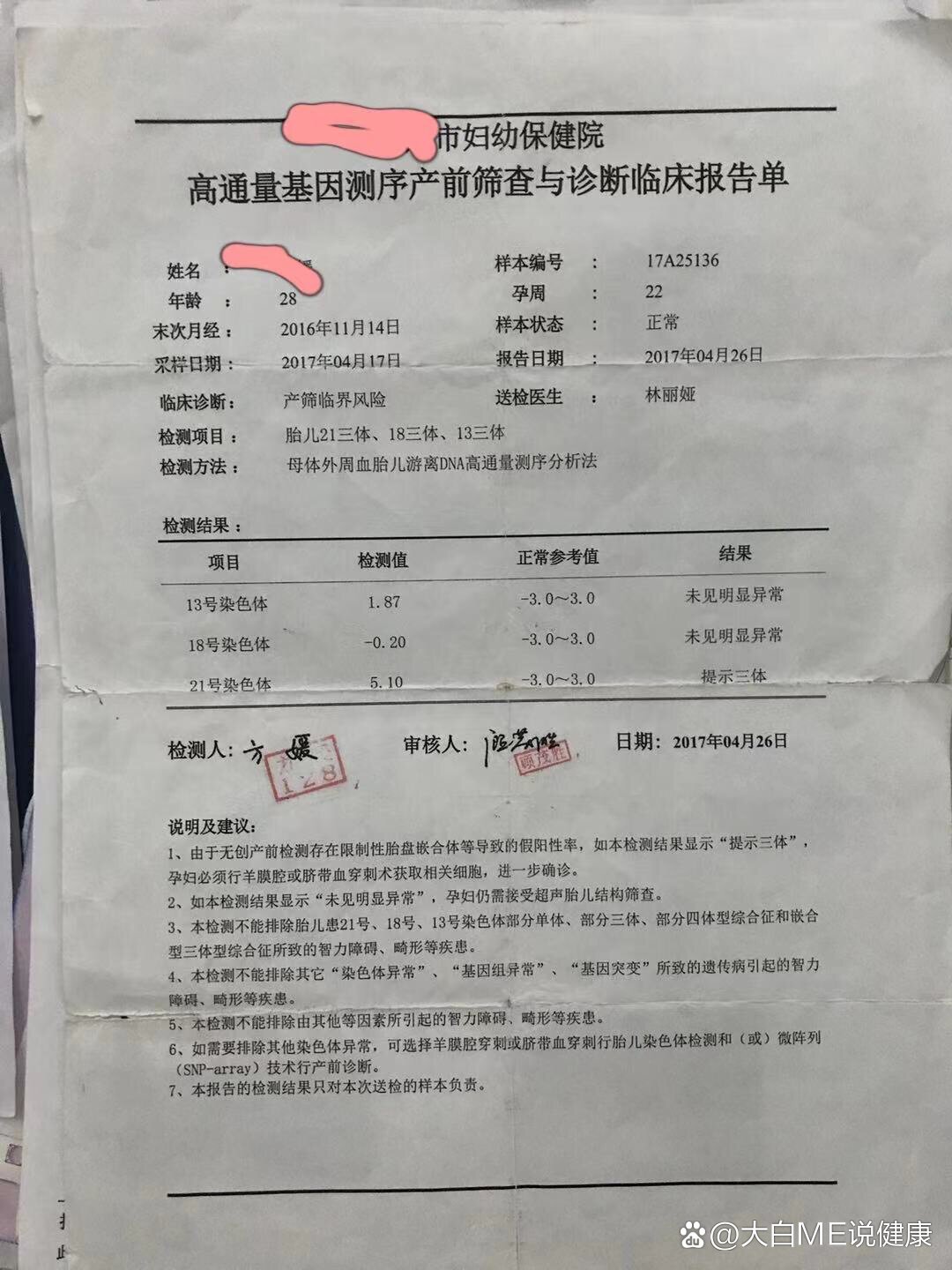 31省新增确诊34例〃31省新增确诊130例