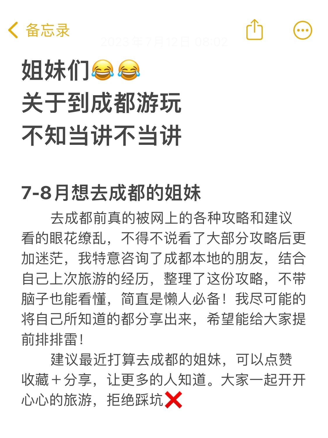 分享干货“熊猫麻将可以调胜率吗”其实真的确实有挂
