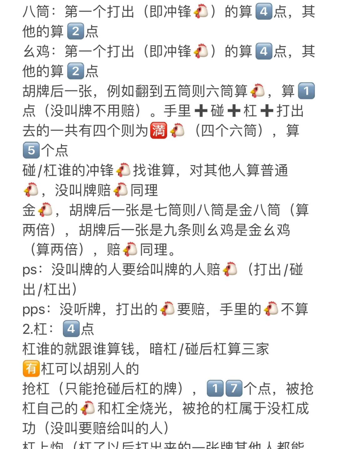 揭秘“微乐贵阳麻将挂下载”实际有挂-第1张图片