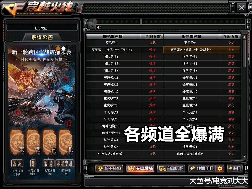玩家热议“0759湛江麻将修改神器	”的确是有挂-第2张图片