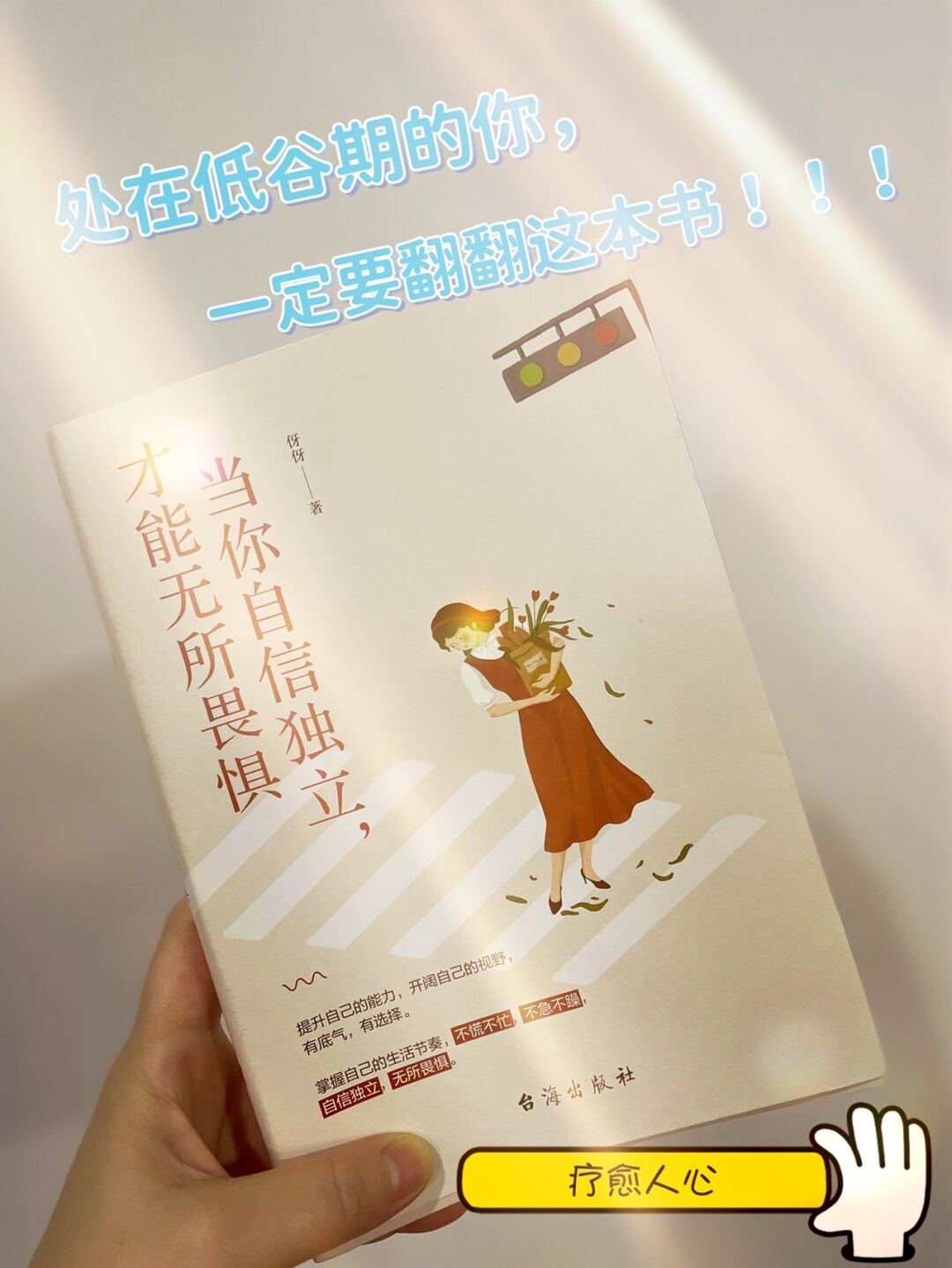 推荐必备“闲逸麻将免费挂	”(真的有挂)-第2张图片