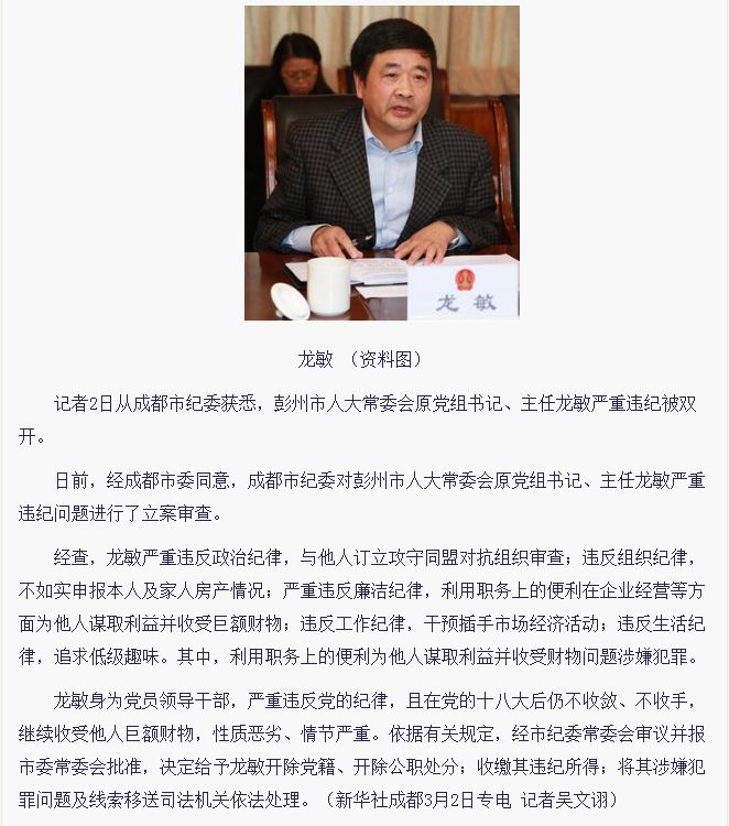 重大通报“安装麻将挂使用的是真是假”(其实有挂)-第2张图片