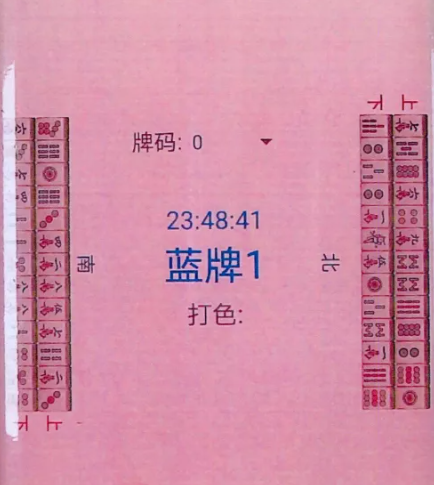 专业讨论“蜀山麻将开挂免费游戏介绍”附开挂脚本详细-第3张图片