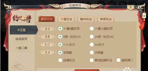 专业讨论“蜀山麻将开挂免费游戏介绍”附开挂脚本详细-第2张图片