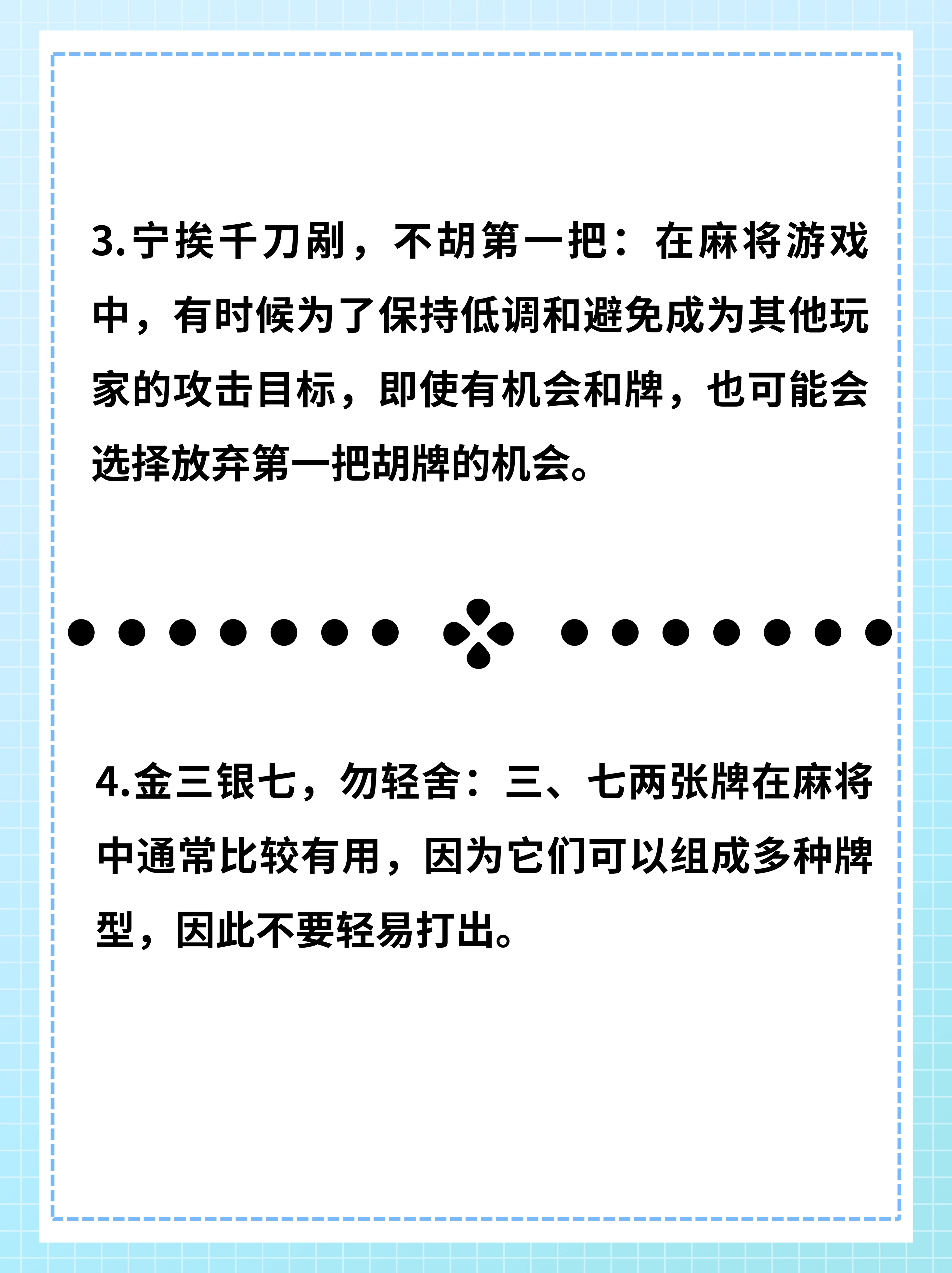 必看教程“小闲麻将怎么开挂”(真的有挂)
