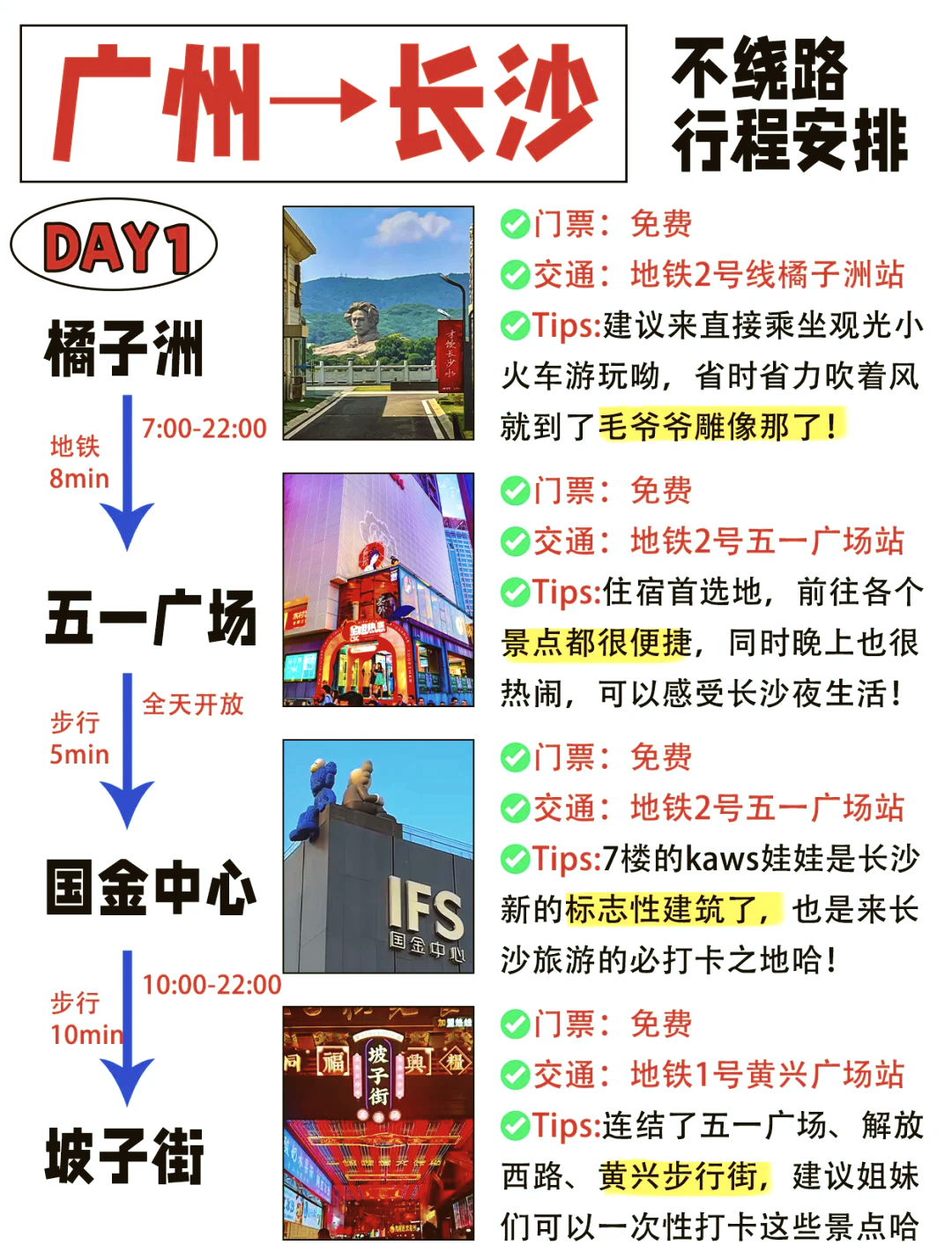 分享实测攻略“欢喜麻将怎么开挂打”详细分享开挂
