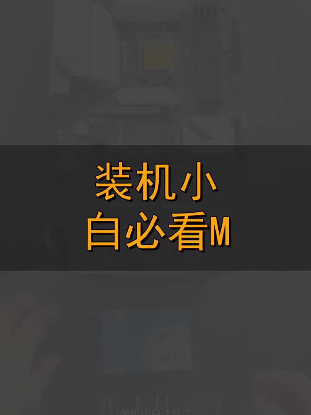 必看教程“微乐跑得快挂开挂教程”(其实是有挂)