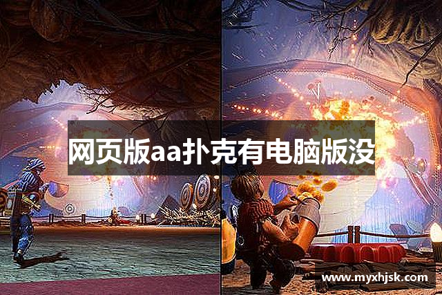 专业讨论“aapoker可以开挂透视吗”分享装挂步骤