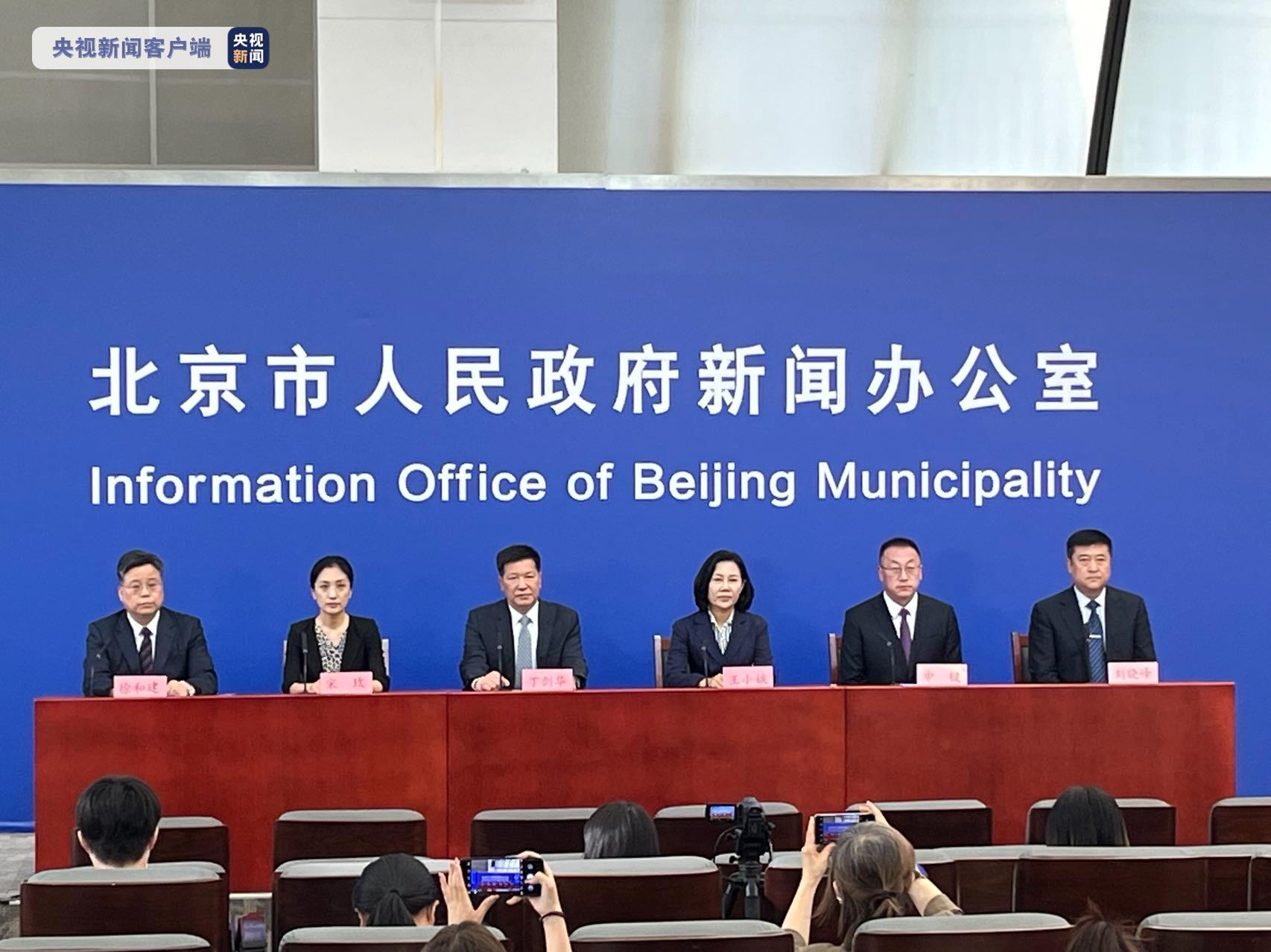 北京疫情什么时候解除︰(北京疫情什么时候解除最新消息)-第3张图片
