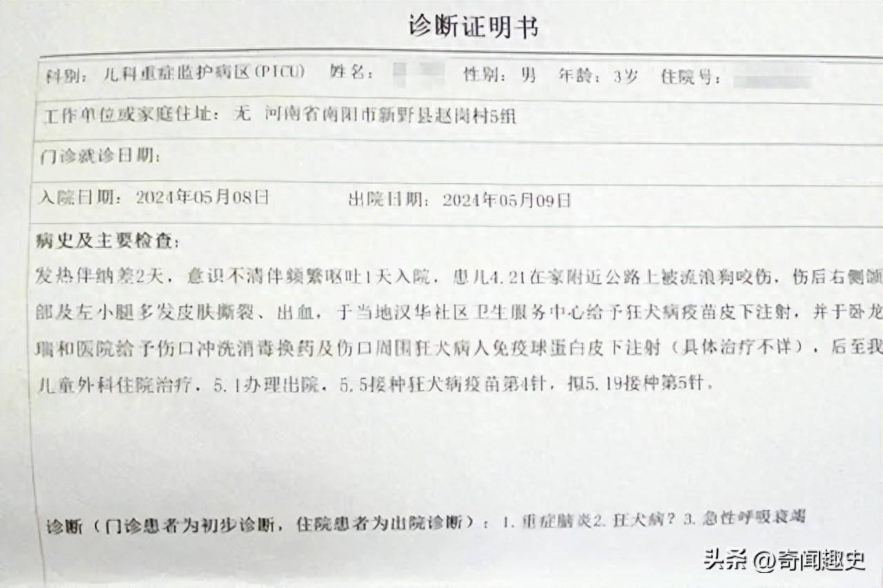 「成都新增3例本土无症状」〃成都新增3例本土确诊病例情况