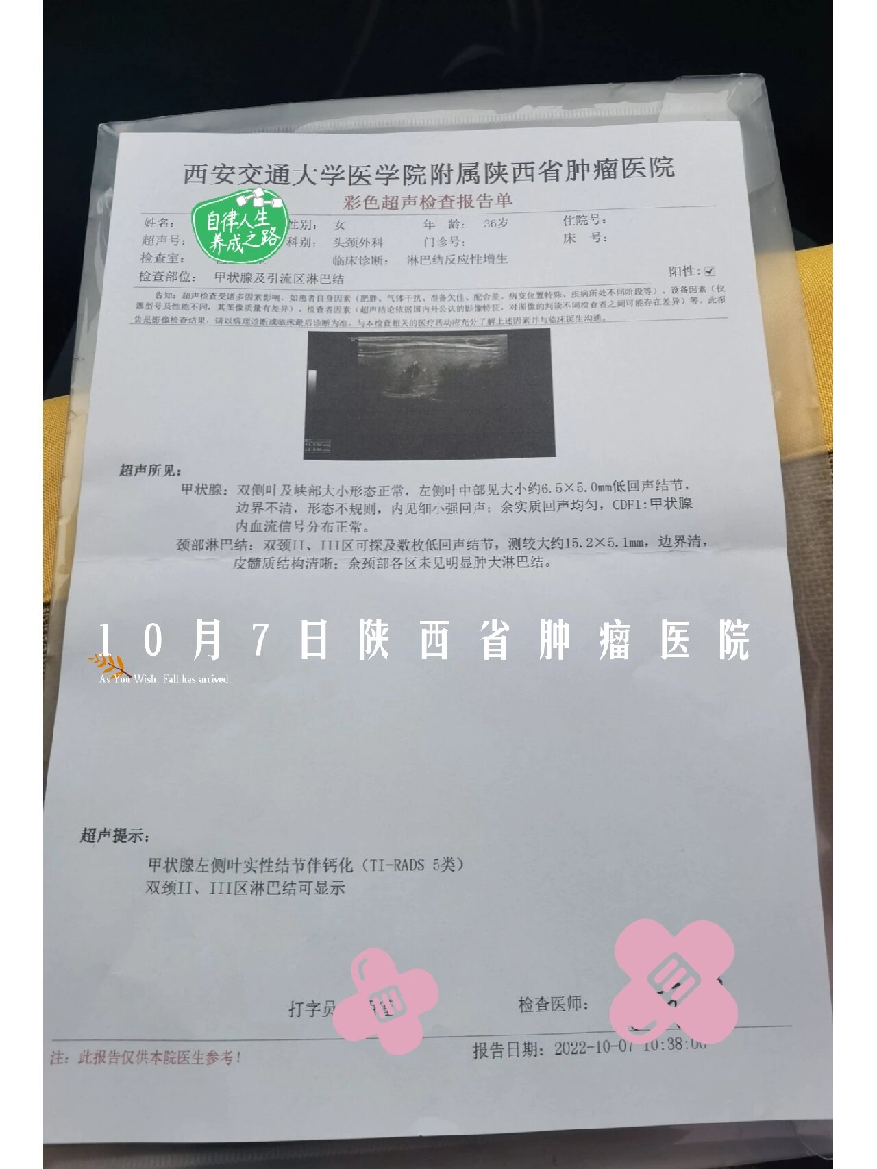 西安确诊病例怎么一下子增多了.西安的确诊病例-第2张图片