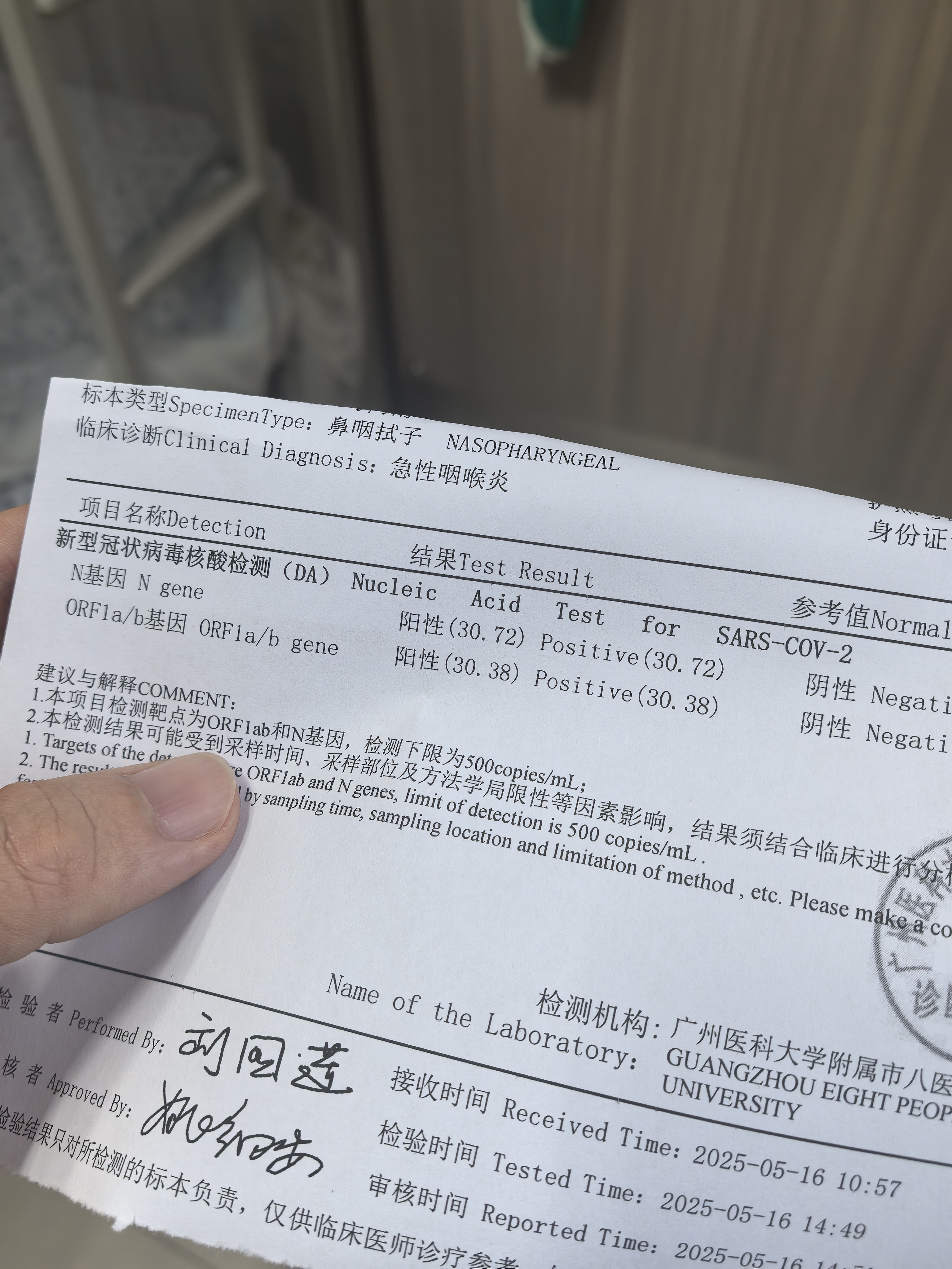 “浙江新增本土确诊13例均在杭州” 浙江杭州新增新冠？
