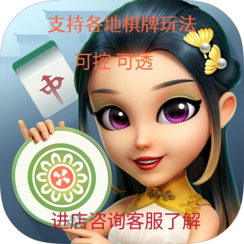 分享实测攻略“微乐湖北麻将有挂吗”分享装挂技巧步骤