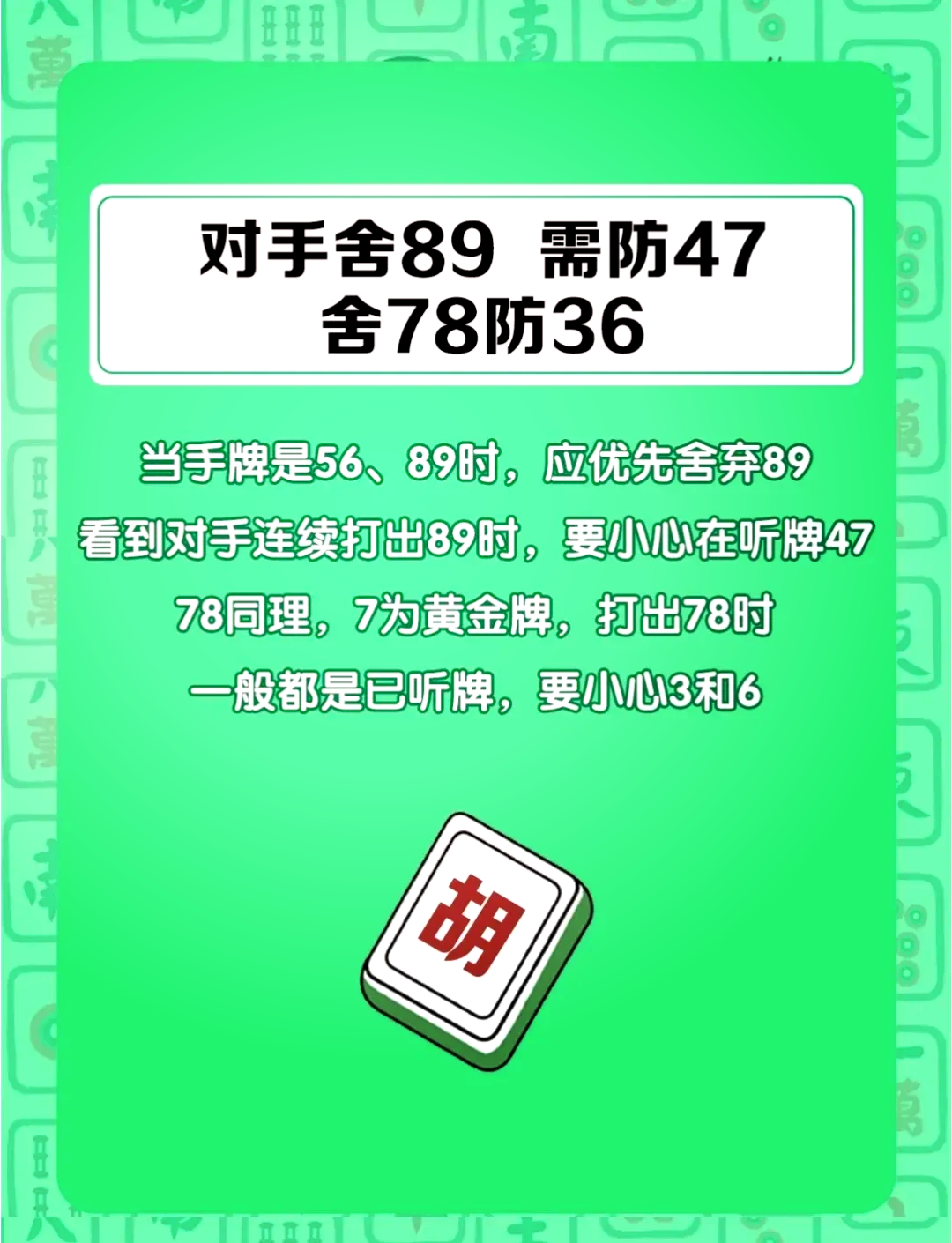 强力推荐“云南星悦麻将外卦神器为什么授权不	”详细分享装挂步骤-第2张图片