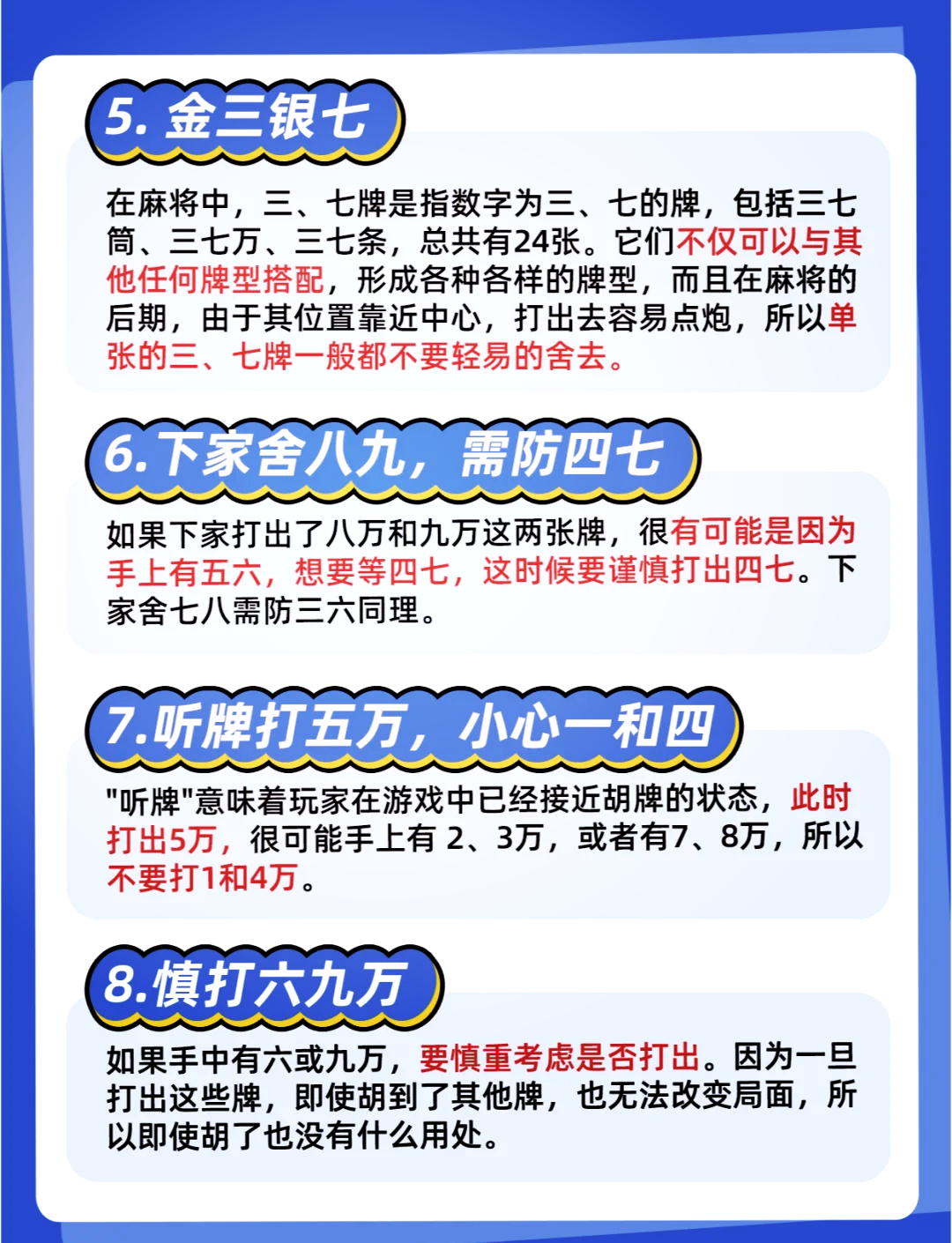 强力推荐“云南星悦麻将外卦神器为什么授权不”详细分享装挂步骤