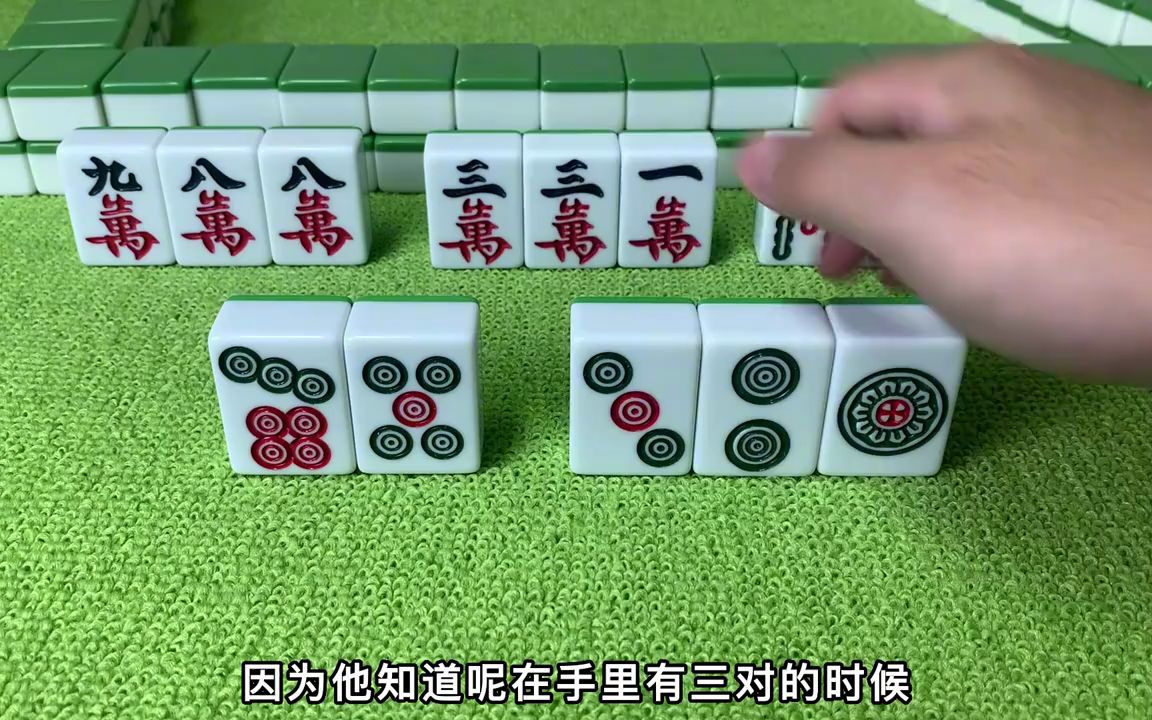 分享干货“手机麻将咋能开挂”原来真的有挂