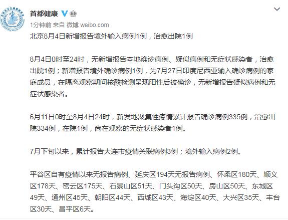 江苏新增本土确诊病例7例︰(江苏新增本土确诊病例7例是哪里的)-第2张图片
