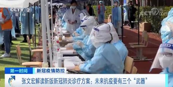 最新专家预测2023年疫情︰(2023年新冠疫情)