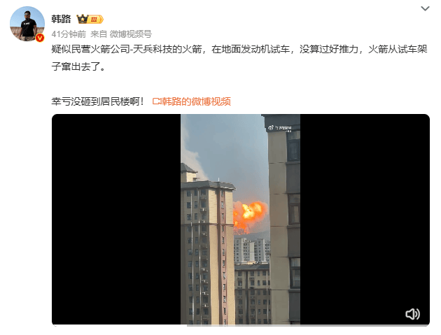 科技通报“畅游麻将怎么开挂	”(确实是有挂)-第2张图片