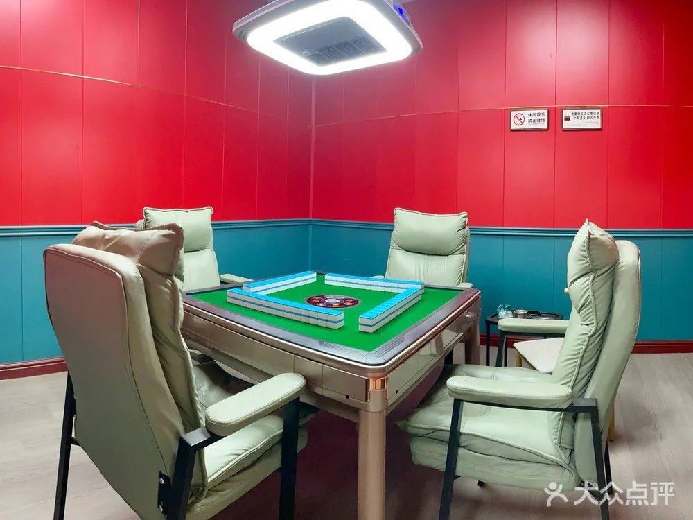 分析必看“情怀麻将可以开挂吗	”其实真的确实有挂-第2张图片