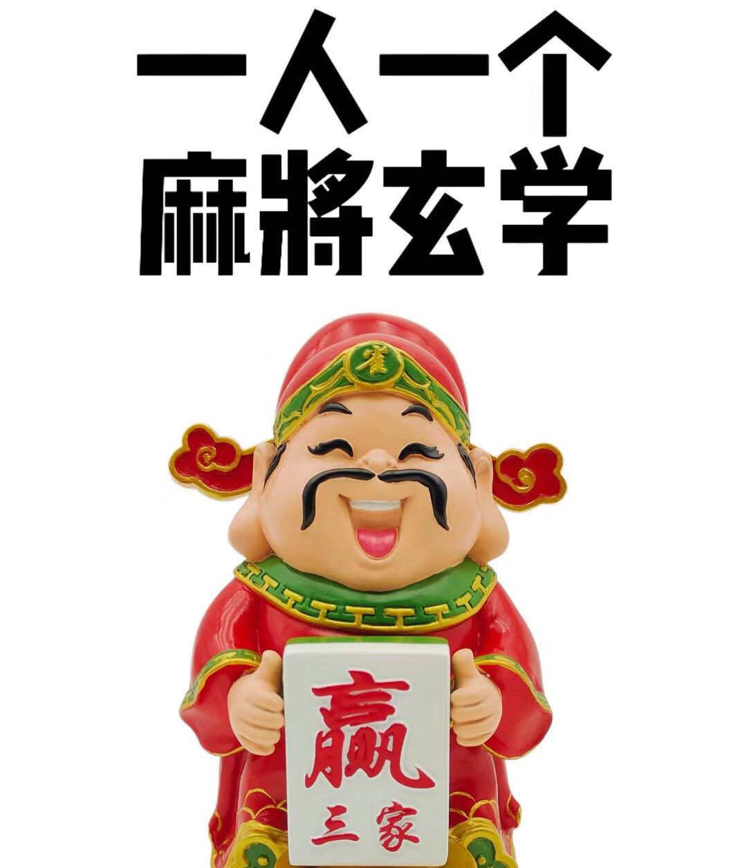我来告诉你“呼包鄂麻将开挂安全吗”其实真的确实有挂