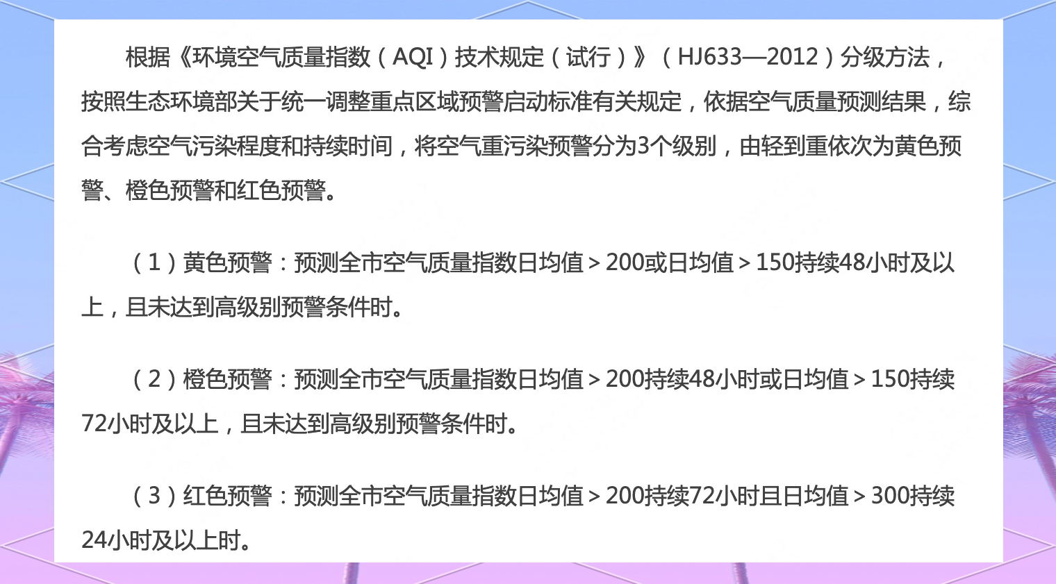 “北京严控中高风险地区人员进京” 北京严控中高风险地区人员进京最新规定？-第3张图片
