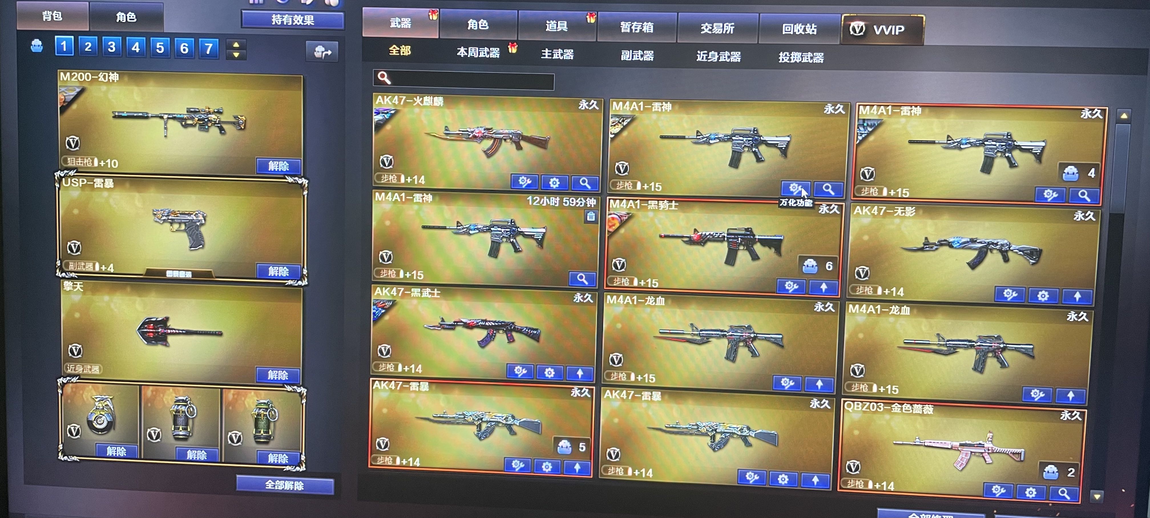 专业讨论“浙江游戏大厅可以开挂吗？”详细分享开挂步骤