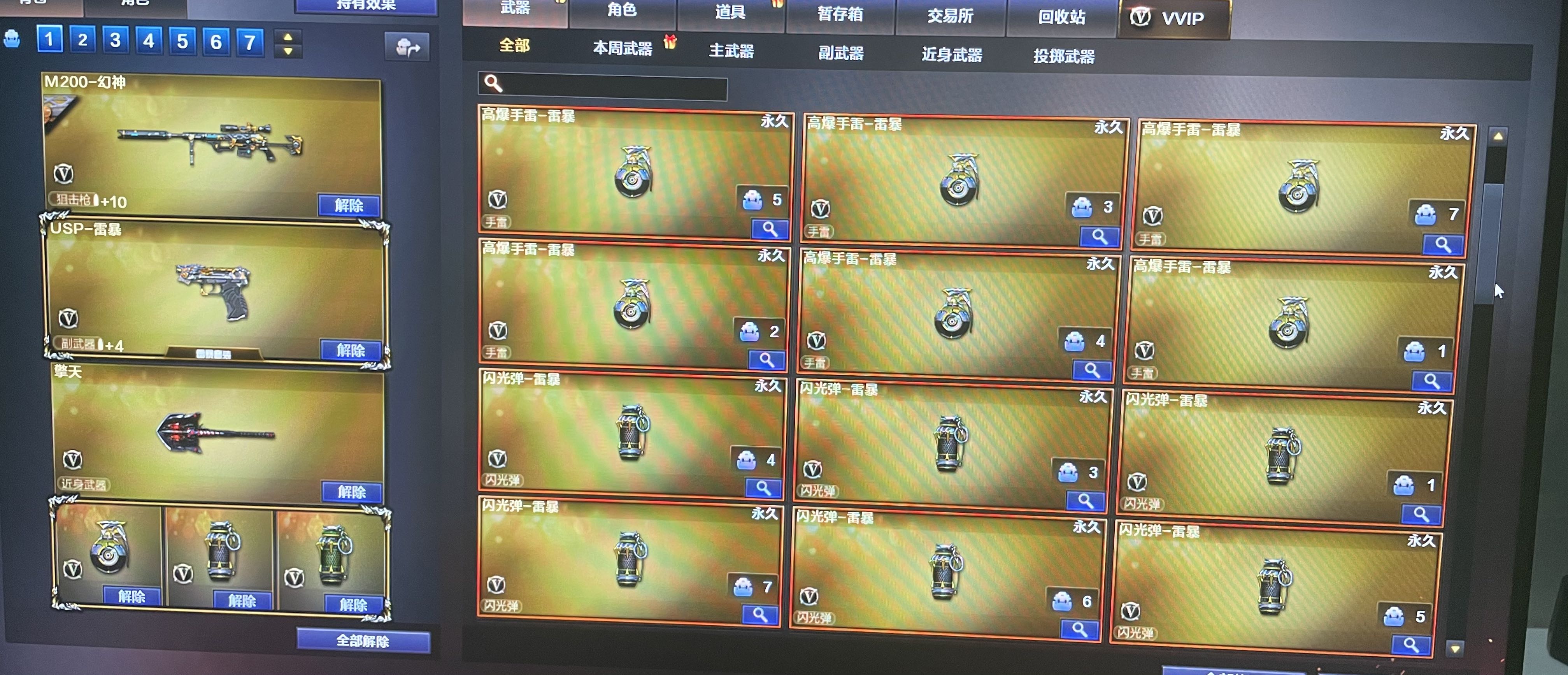 专业讨论“浙江游戏大厅可以开挂吗？”详细分享开挂步骤-第3张图片