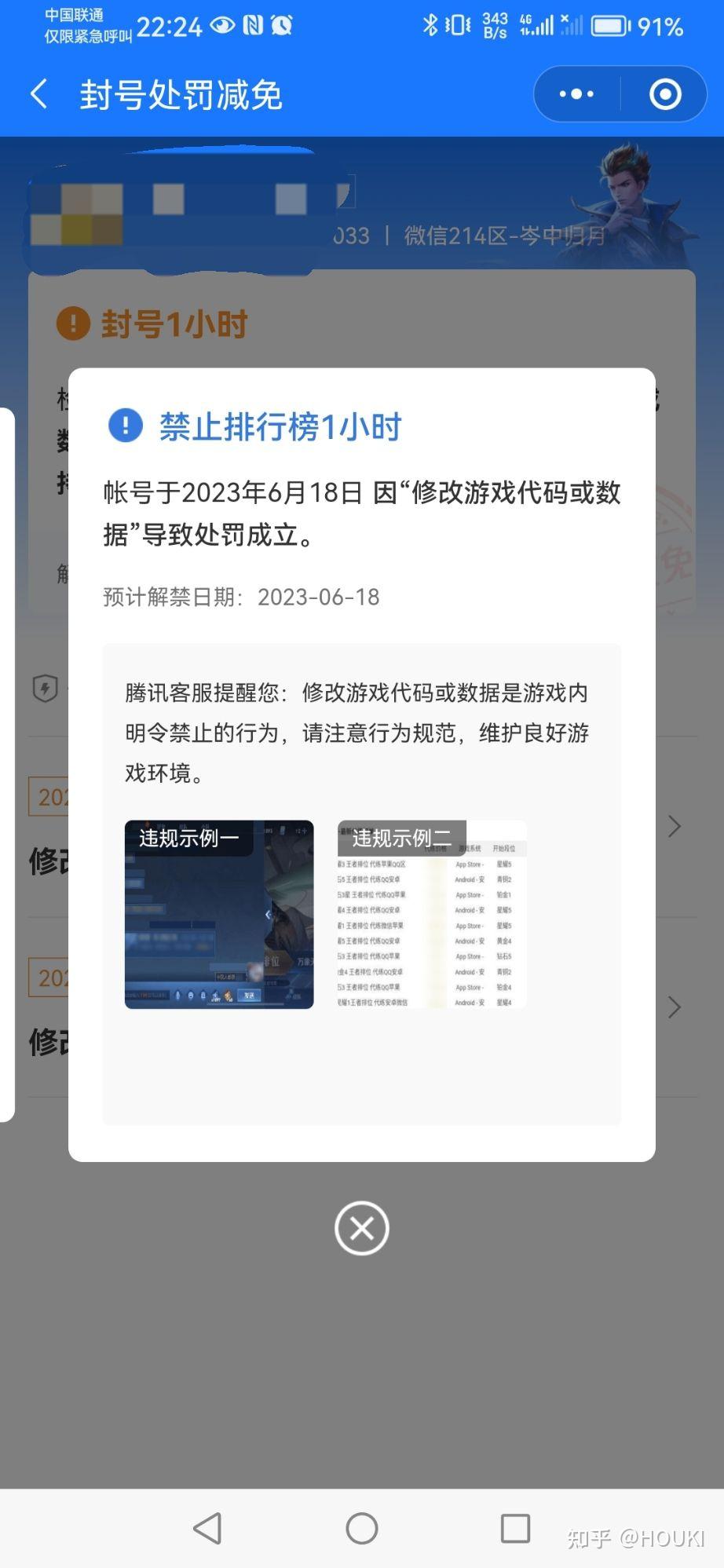 专业讨论“浙江游戏大厅可以开挂吗？	”详细分享开挂步骤-第2张图片