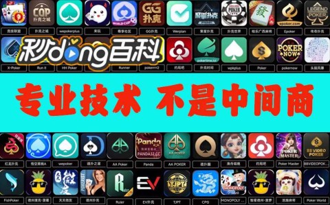 今日实测“微乐家乡麻将免费开挂下载”(确实有挂)