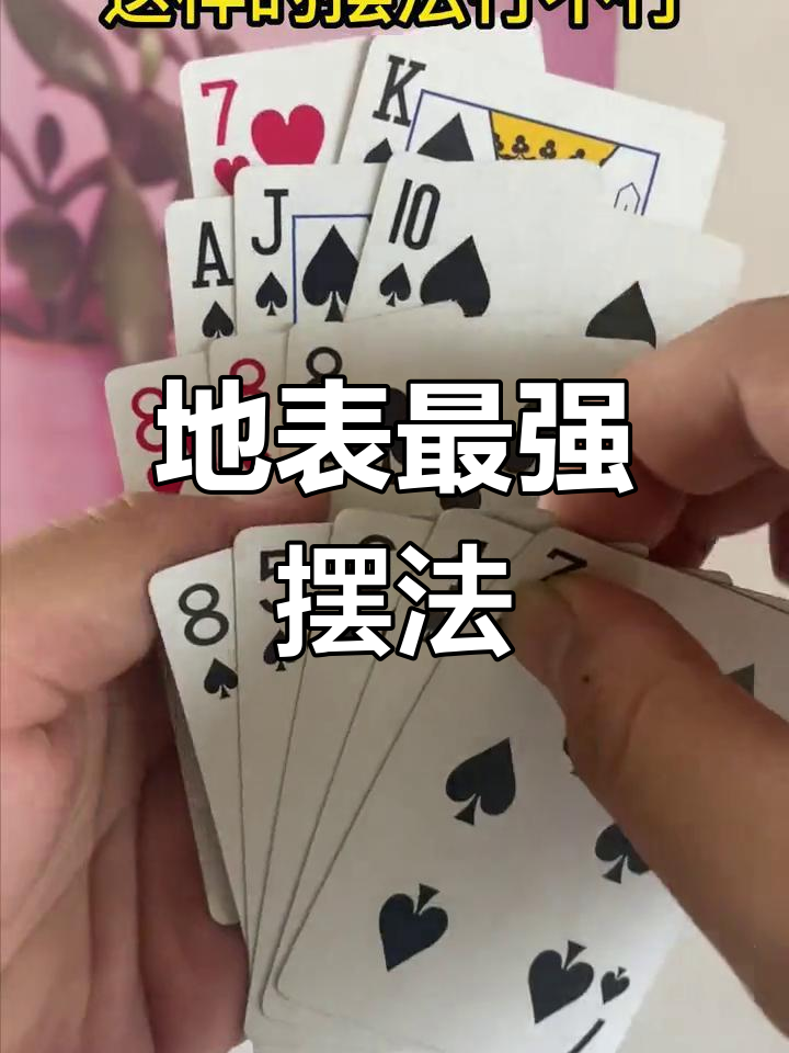 实测分享“九九牌游十三水可以开挂吗”真实开挂技巧分享-第1张图片