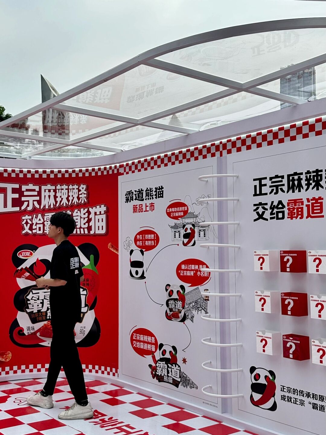 教程解析“熊猫麻将可以开挂吗	”确实真的有挂-第2张图片