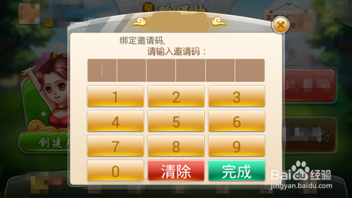 今日热议“牵手跑得快能作弊吗”(必胜开挂神器)-第3张图片
