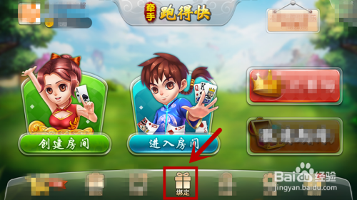 今日热议“牵手跑得快能作弊吗”(必胜开挂神器)-第2张图片